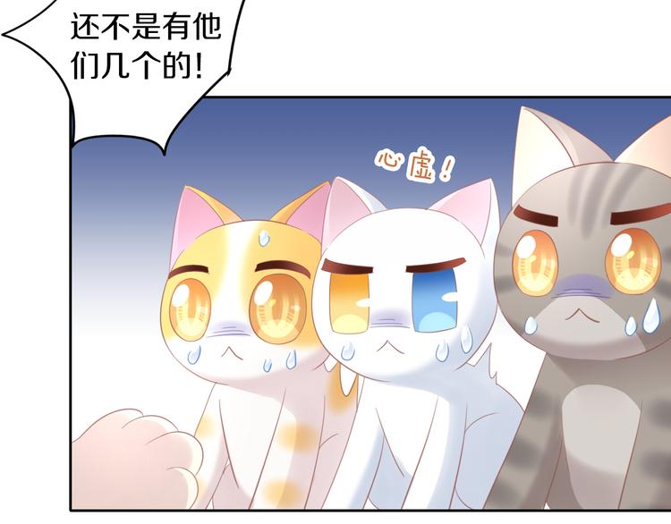 第145话 洗香香31