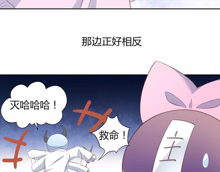 第17话  失恋来得太快9