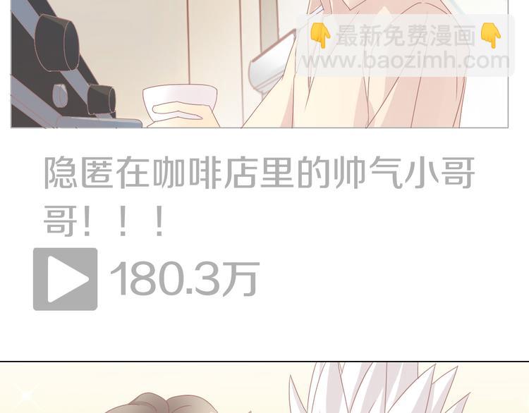 第178话 爆火视频45