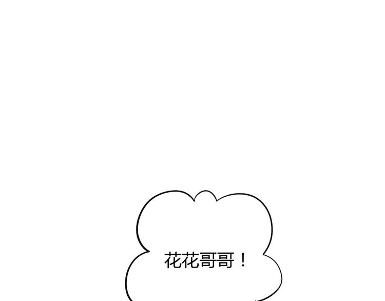 第19话  被照顾的感觉4