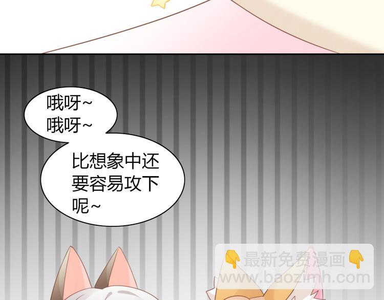 第76话 猫咪选美大赛58