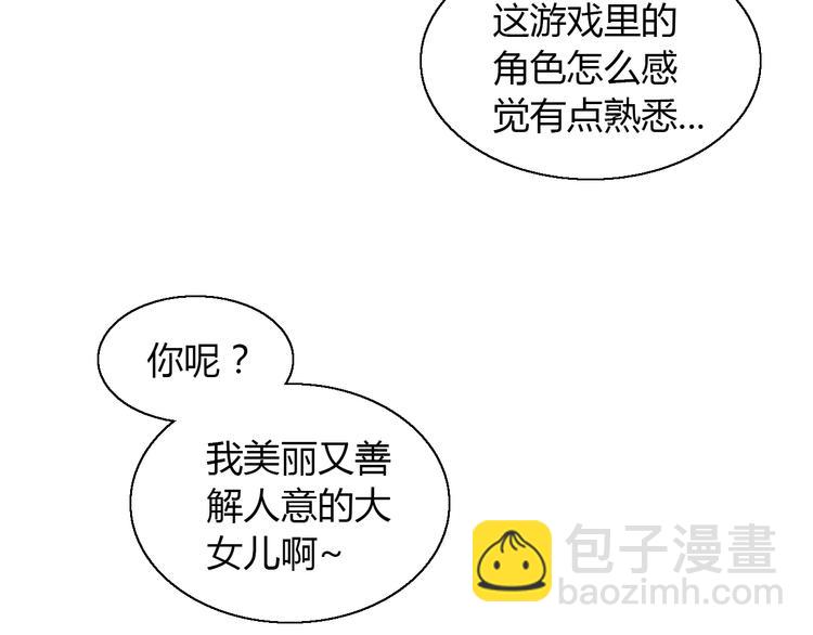 第138话 逆转游戏  （一）35