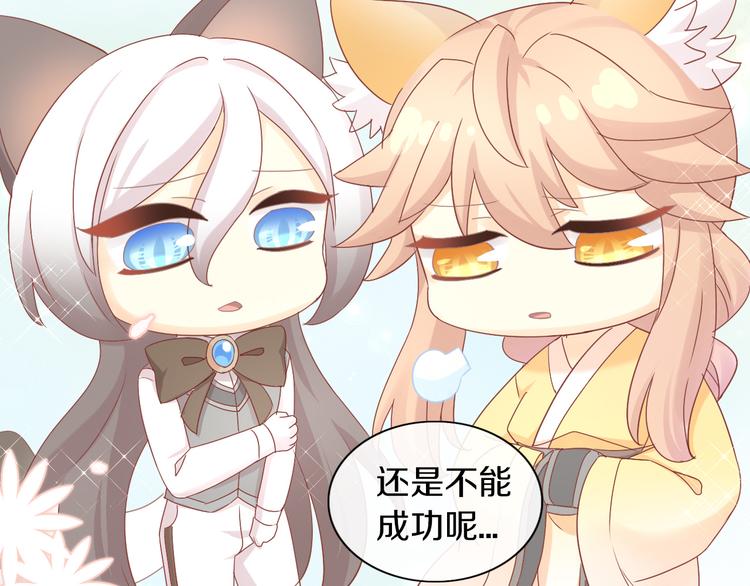 第176话 齐心协力76