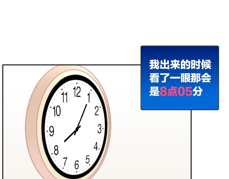 第132话 咸鱼大盗62