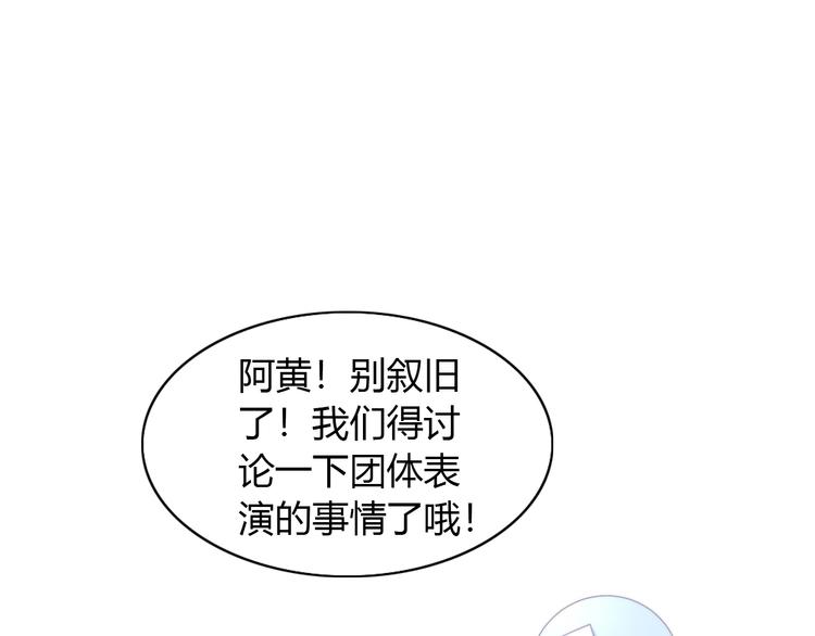 第78话 选美比赛40