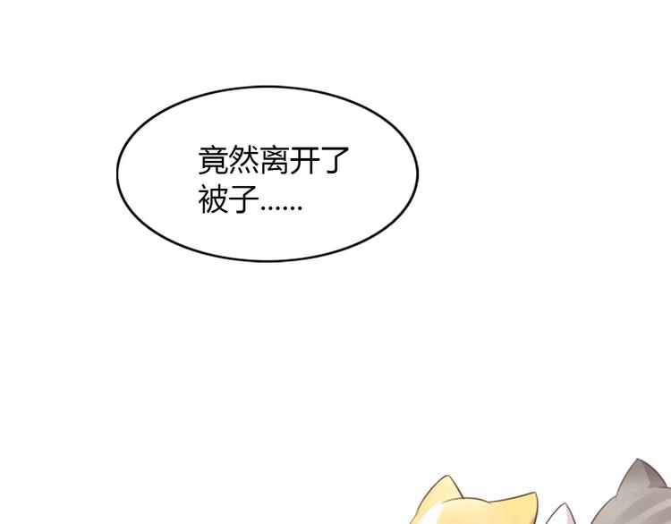 第32话 暖暖的家72