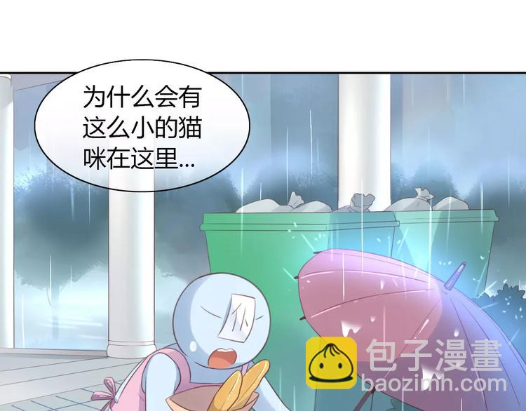 第40话 小可怜15