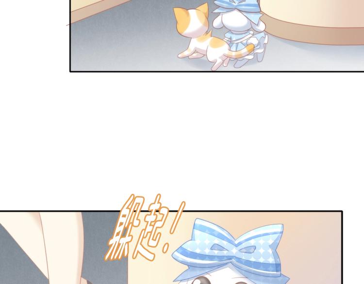 第110话 有情鼠终成眷属70