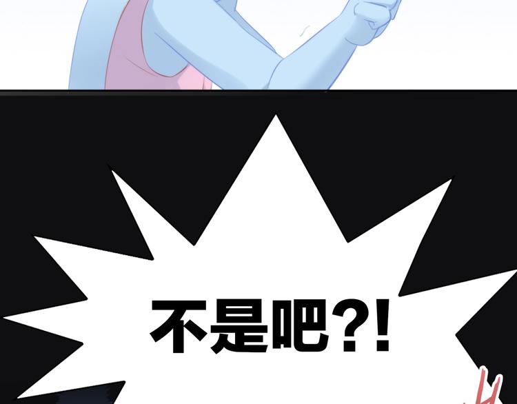 第105话 蚊子战争98