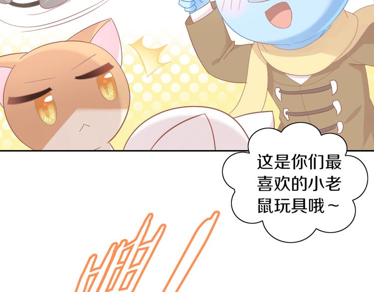 第180话 阿仆归来41