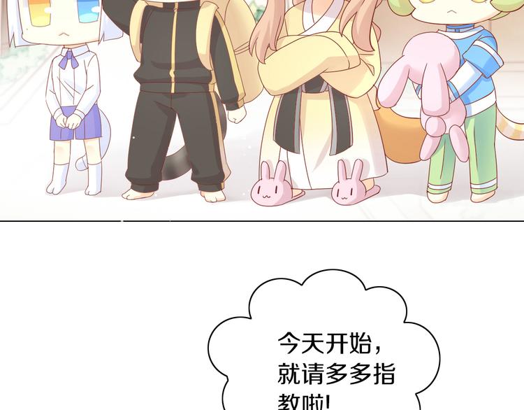 第172话  喜欢的味道89