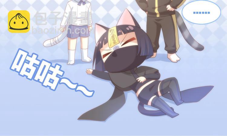 第97话 双生中二病88