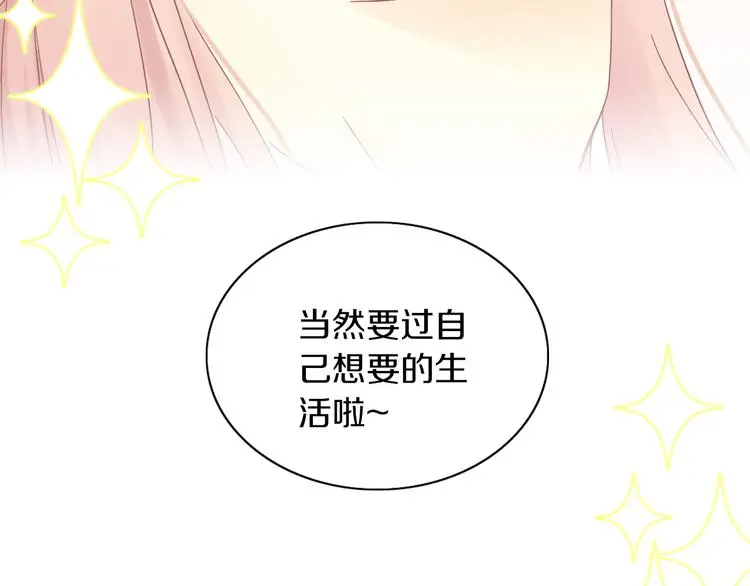 第192话  牛77