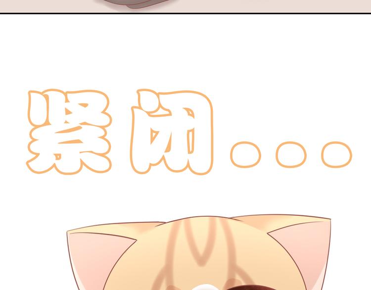 第151话 闭与睁10