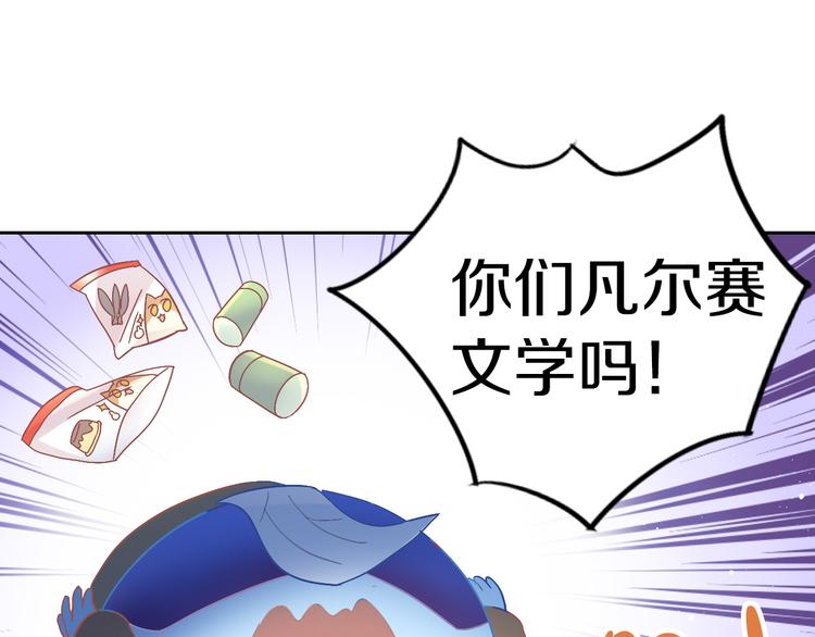 第180话 阿仆归来62