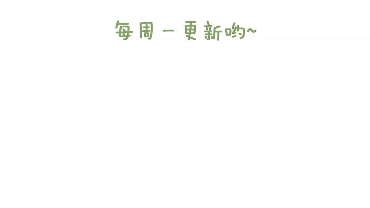 第9话  七夕快乐104