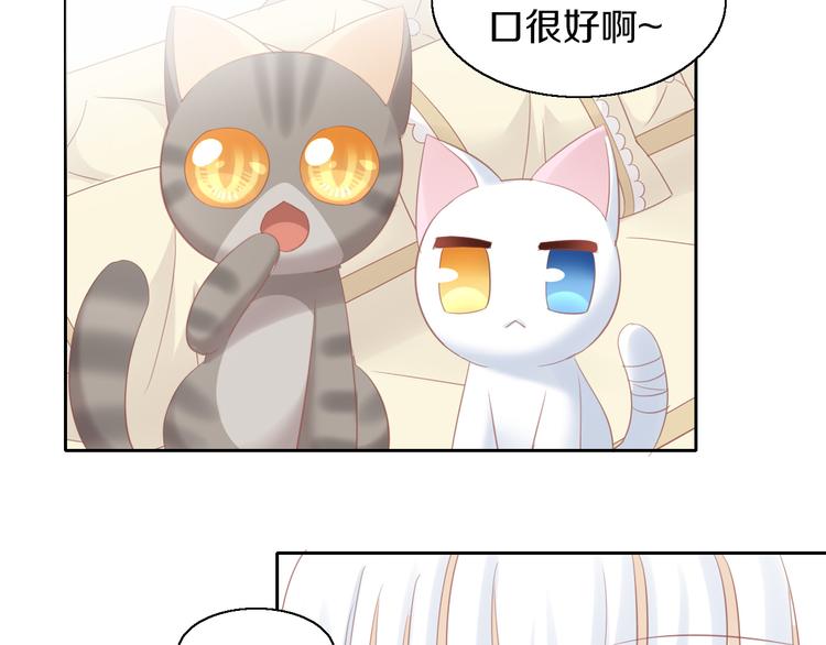 第149话 小小的烦恼（上）38