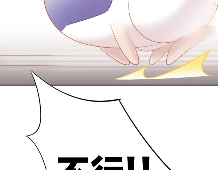 第107话  仓鼠式晕厥63
