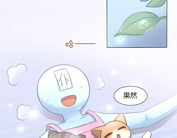 第49话 我们是一家人啊68