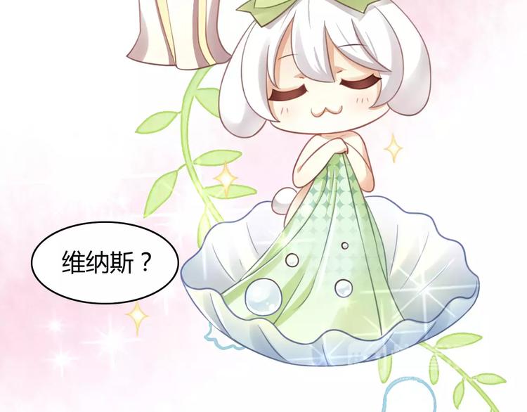 第16话  陷入恋情29