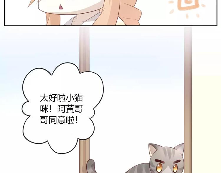 第40话 小可怜73