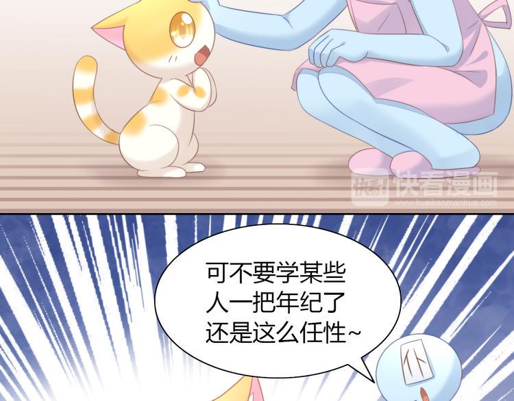 第83话 岁岁年年有今朝16
