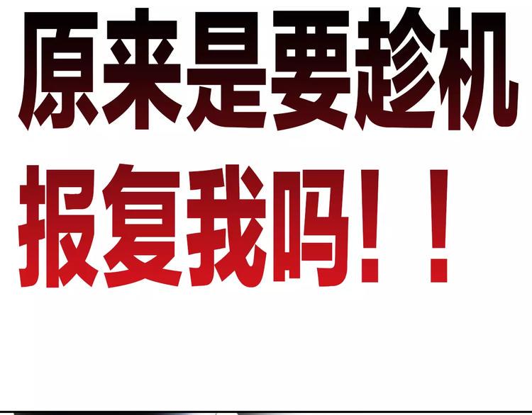 第45话 爹爹？？42