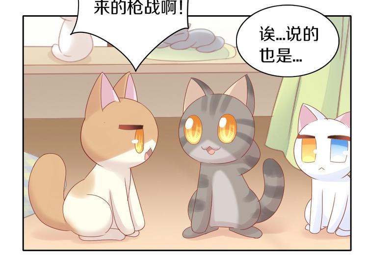 第174话 店长的坚持57
