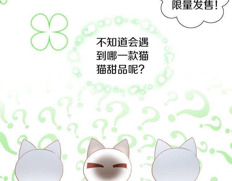 第176话 齐心协力22
