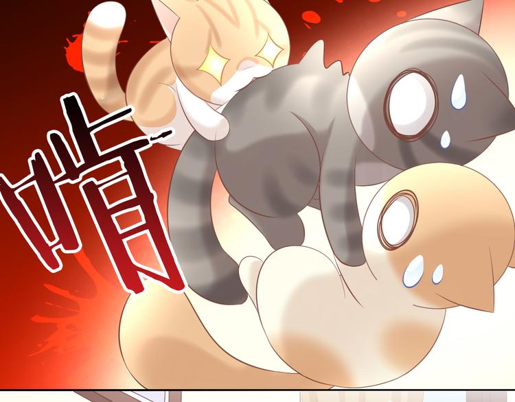 第86话 友好相处！32