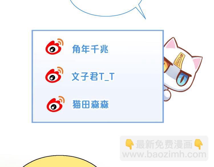 第140话 逆转游戏 （三）82