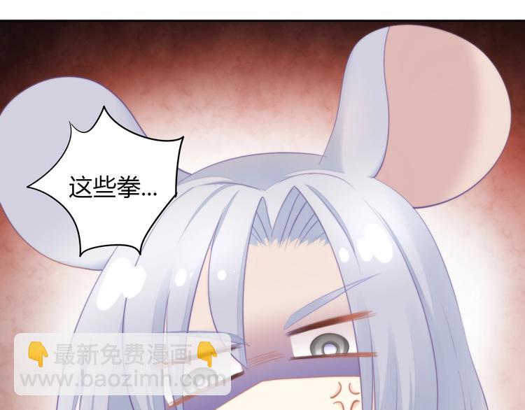 第110话 有情鼠终成眷属33
