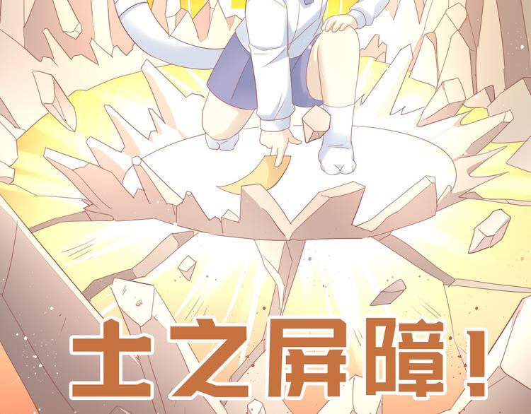 第152话 捏它！陶泥手作！53