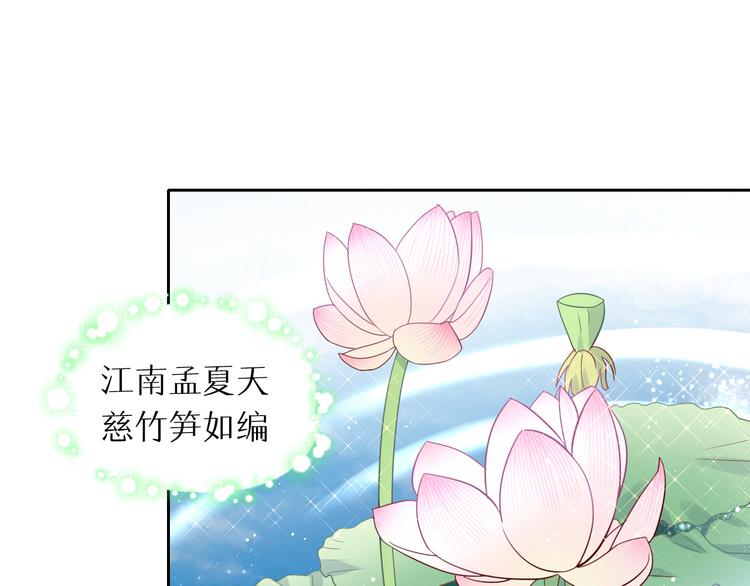 第154话 夏日大作战4