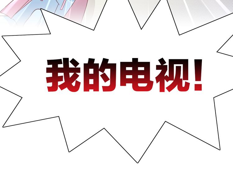 第52话 一起喝彩！90