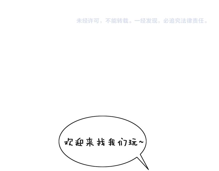第78话 选美比赛99