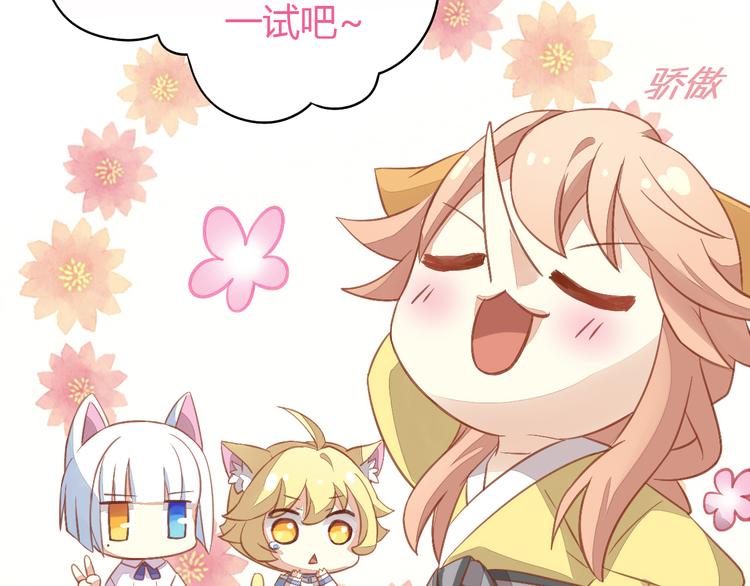 第6话  吃辣条的代价50