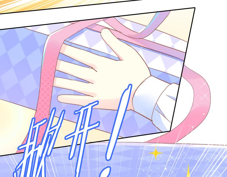 第167话 疯狂的蛋糕41