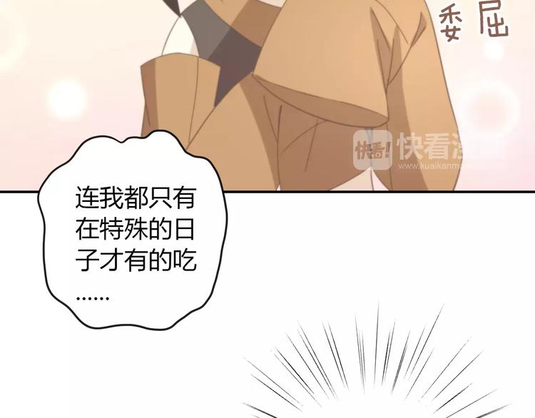 第25话 反差萌45