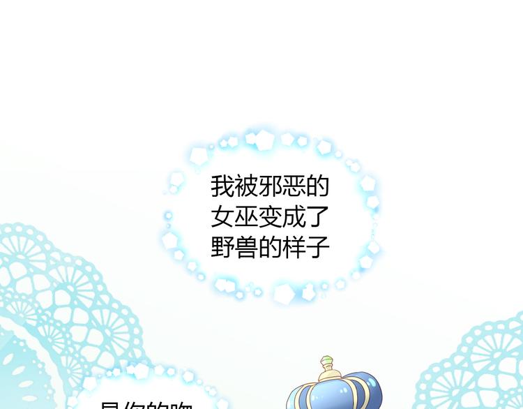 第141话 逆转游戏 （四）4