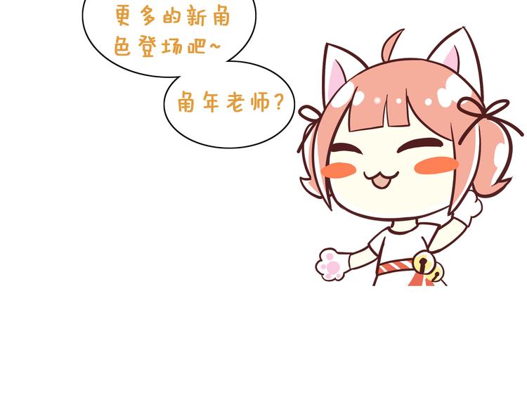 第5话  我叫泰日天！112