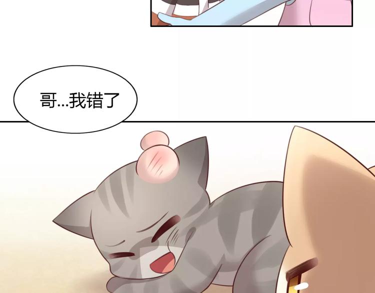 第30话 即将团聚63