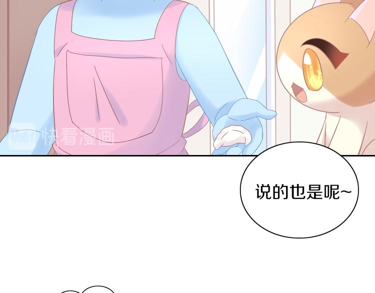 第184话 冬至50