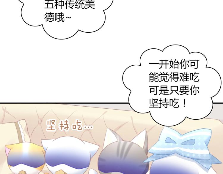 第115话 星座77
