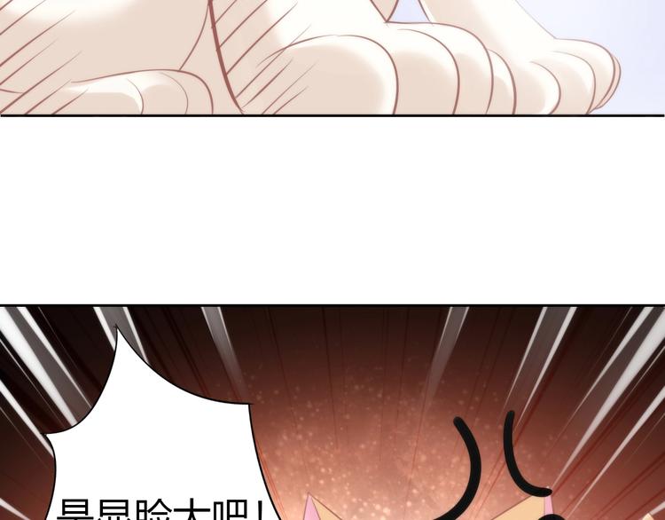第104话 照骗45