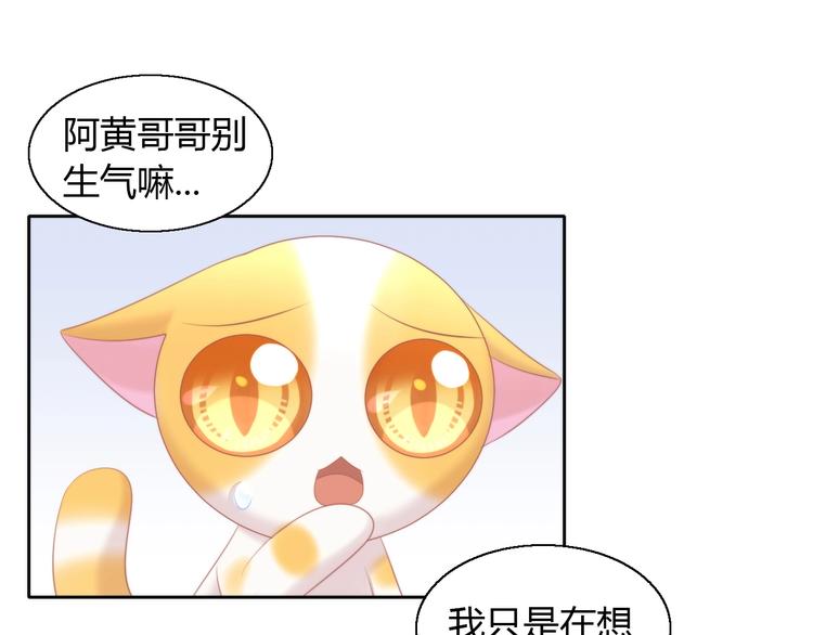 第122话 做造型42