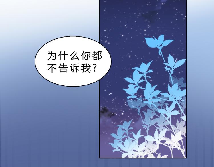 第64话 不速之客5