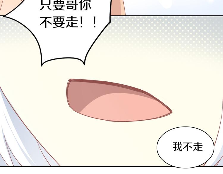 第162话 梦魇之茶（八）54