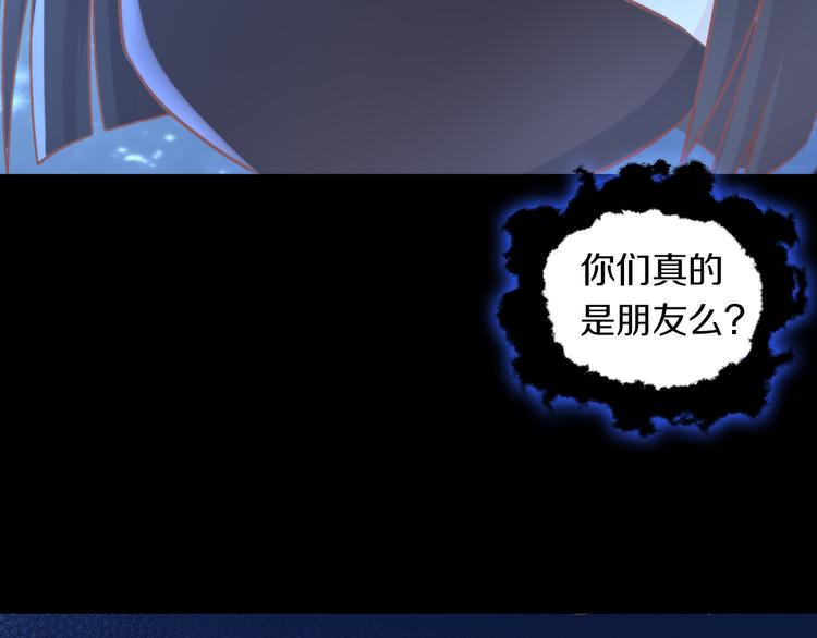 第159话 梦魇之茶（五）48