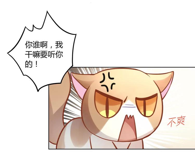第8话  还是家里好26